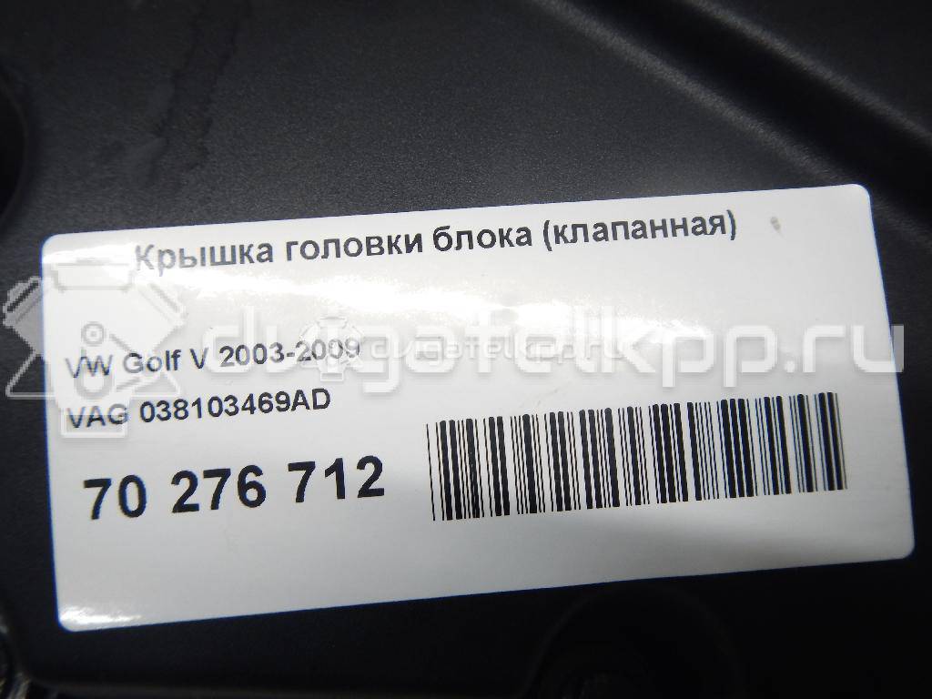 Фото Крышка головки блока (клапанная)  038103469AD для audi A3 (8L1) {forloop.counter}}