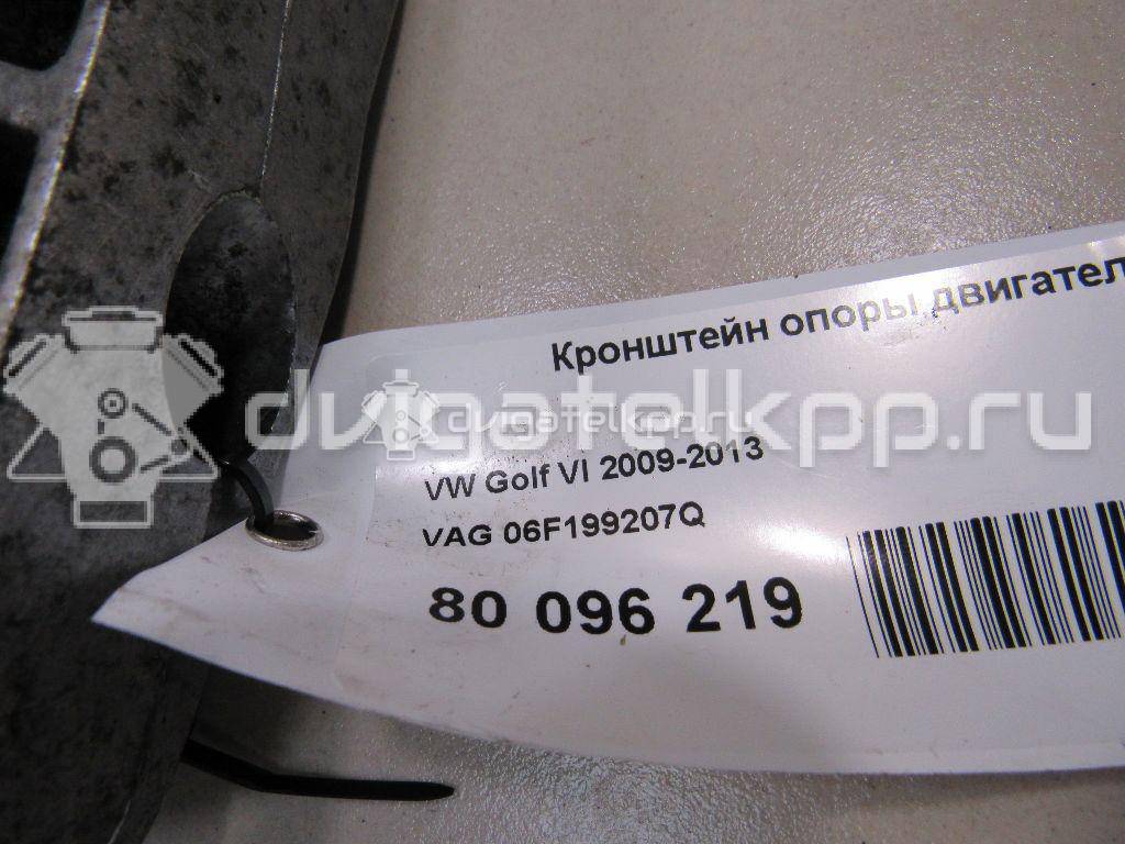 Фото Кронштейн опоры двигателя  06f199207q для audi A3 [8P1] {forloop.counter}}
