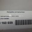 Фото Патрубок интеркулера  078133609c для audi A4 [B5] {forloop.counter}}