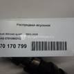 Фото Распредвал впускной  078109021Q для Audi Allroad / A4 / A6 {forloop.counter}}