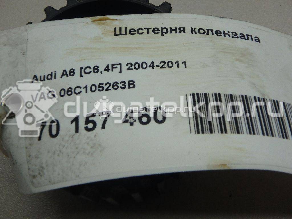 Фото Шестерня коленвала  06C105263B для Audi (Faw) / Audi {forloop.counter}}