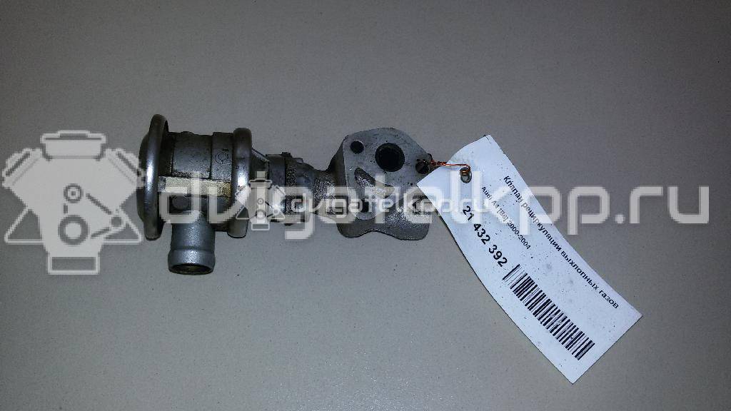 Фото Клапан рециркуляции выхлопных газов  для Audi A4 {forloop.counter}}