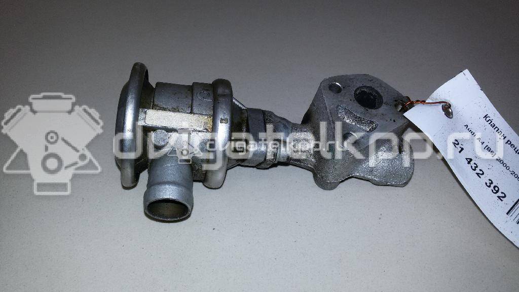 Фото Клапан рециркуляции выхлопных газов  для Audi A4 {forloop.counter}}