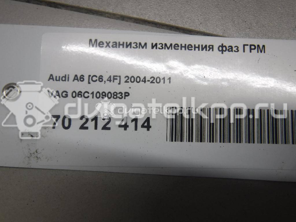 Фото Механизм изменения фаз ГРМ  06C109083P для audi A8 [4E] {forloop.counter}}