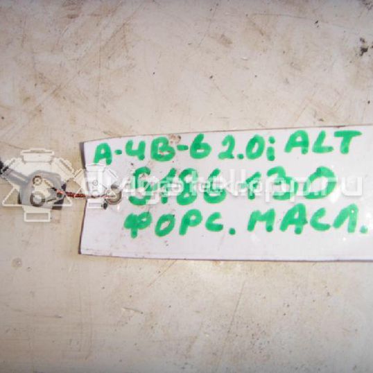 Фото Форсунка масляная  для Audi A4 / A6