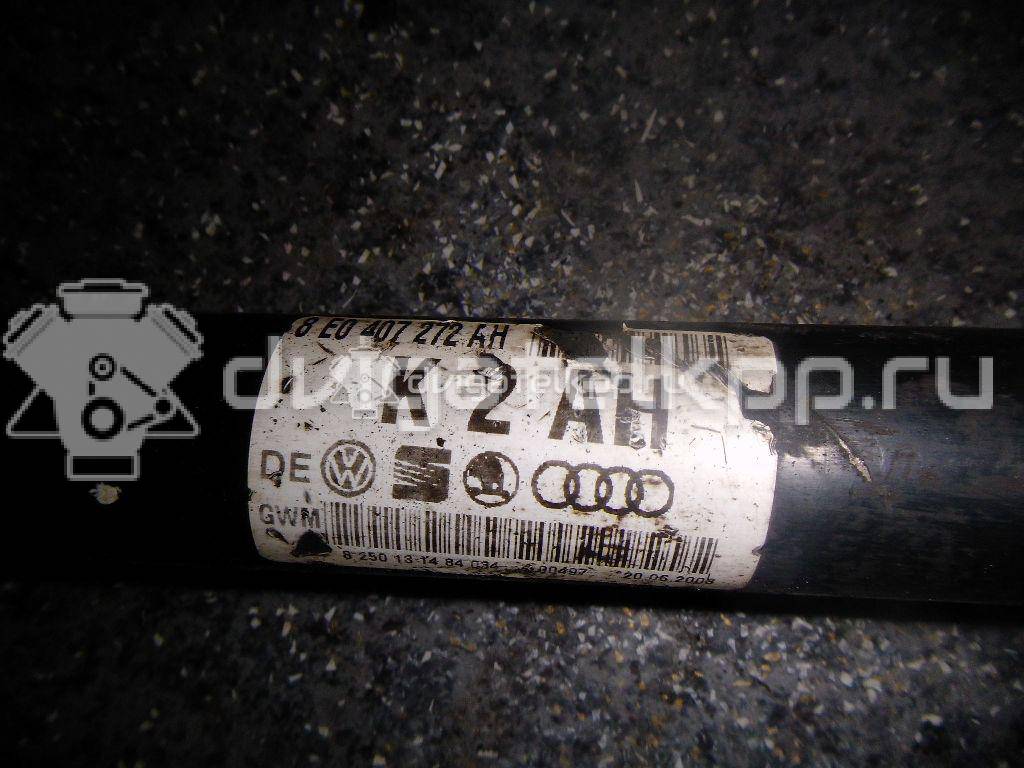 Фото Полуось передняя левая  8E0407271AH для Audi A4 {forloop.counter}}