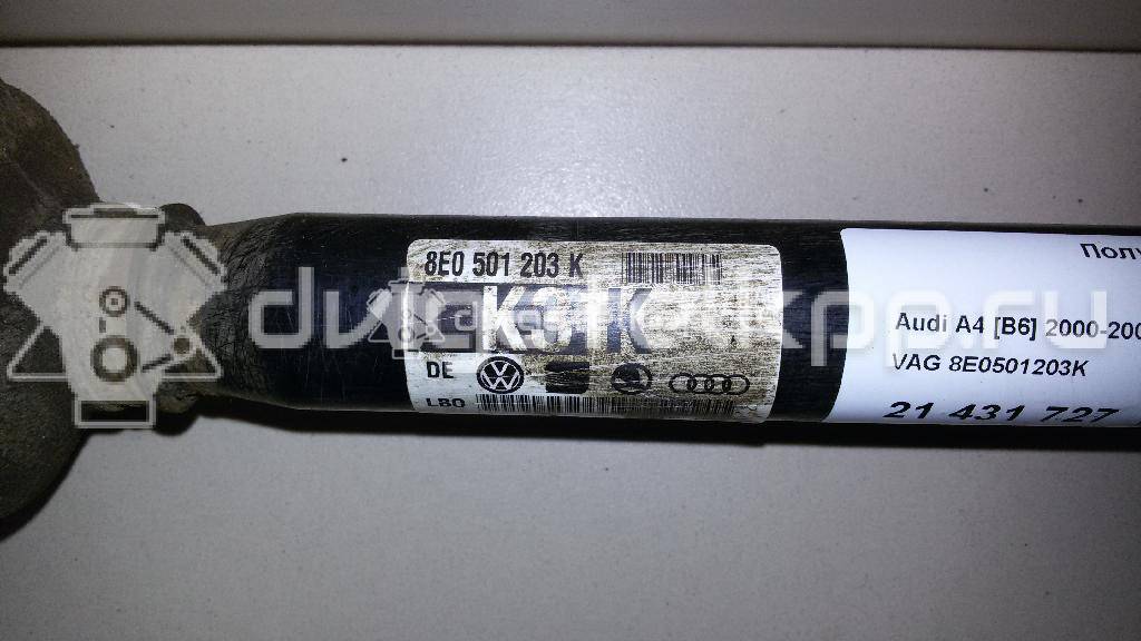 Фото Полуось задняя  8e0501203k для Audi A4 {forloop.counter}}