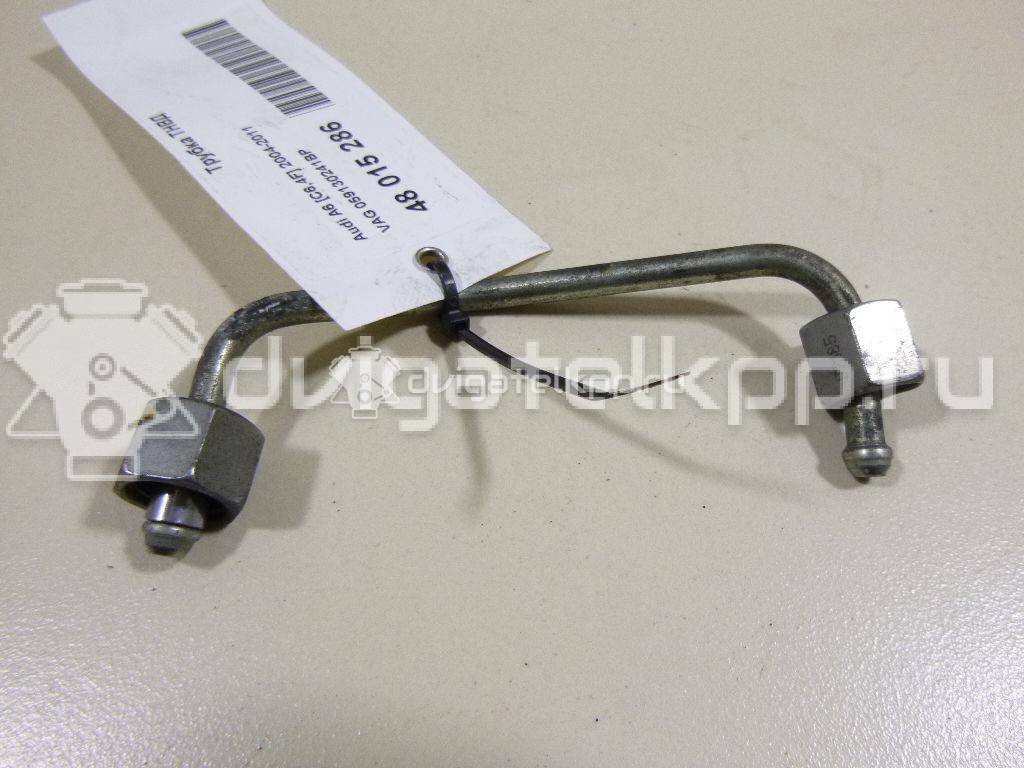 Фото Трубка ТНВД  059130241BP для Audi A4 / A6 {forloop.counter}}