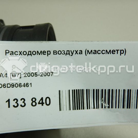 Фото Расходомер воздуха (массметр)  06d906461 для Audi A3 / Tt / A4 / A6