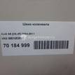 Фото Шкив коленвала  06e105251c для Audi A4 / A6 / A5 / A8 / Q5 {forloop.counter}}