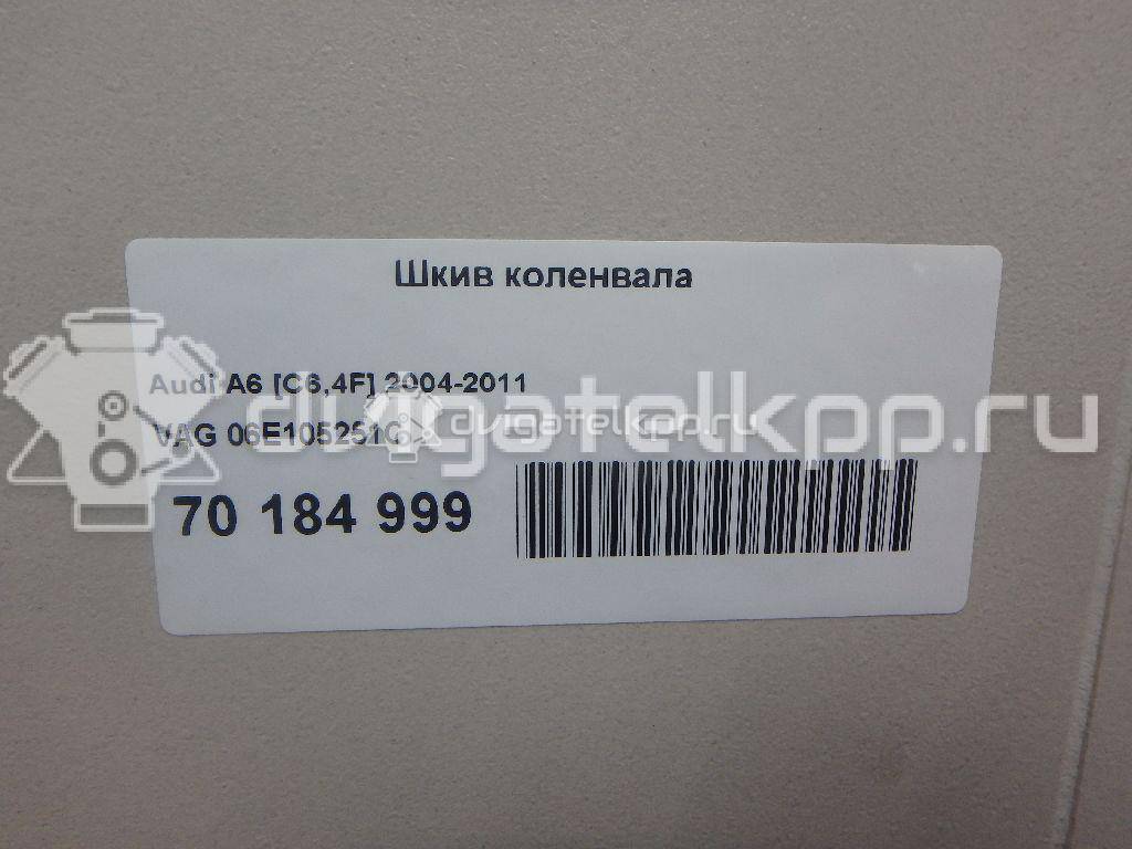 Фото Шкив коленвала  06e105251c для Audi A4 / A6 / A5 / A8 / Q5 {forloop.counter}}