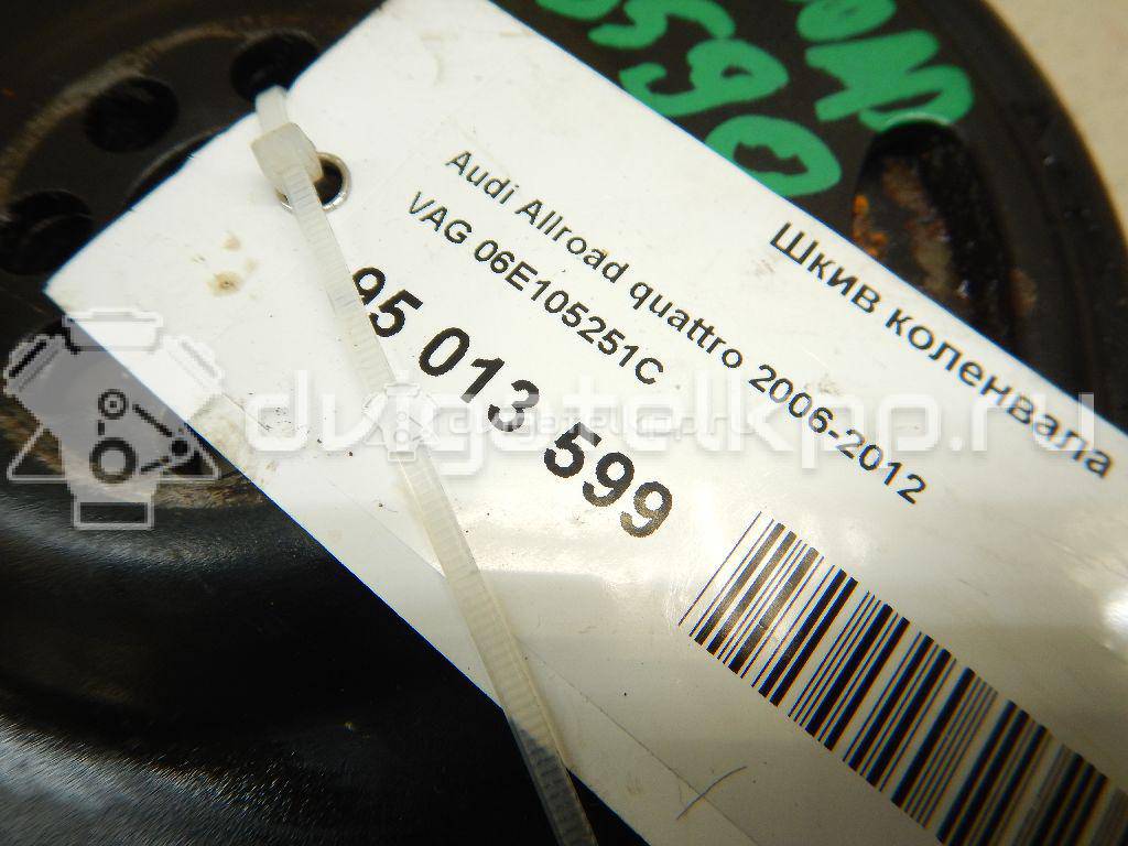 Фото Шкив коленвала  06e105251c для Audi A4 / A6 / A5 / A8 / Q5 {forloop.counter}}