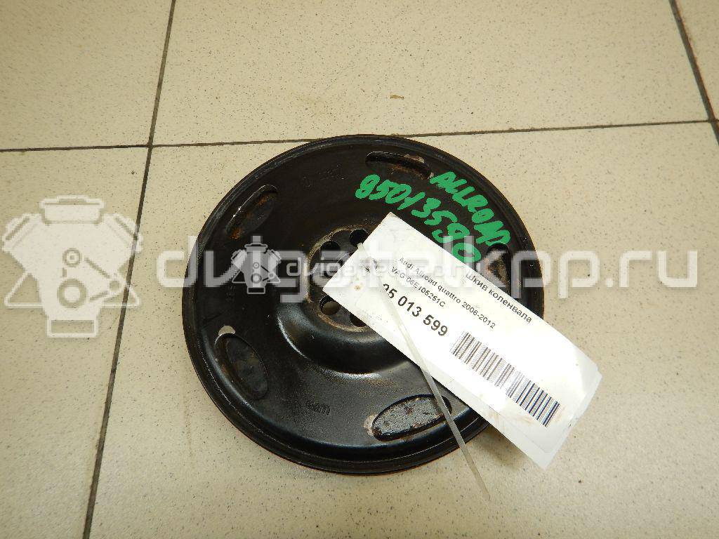 Фото Шкив коленвала  06e105251c для Audi A4 / A6 / A5 / A8 / Q5 {forloop.counter}}