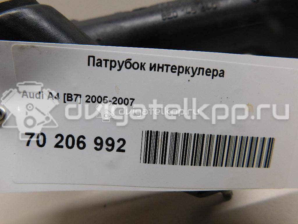 Фото Патрубок интеркулера  для Audi A4 {forloop.counter}}