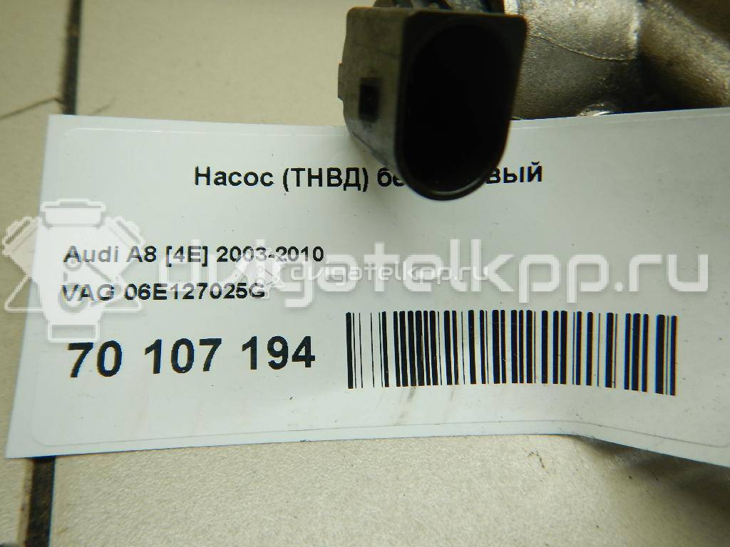 Фото Насос (ТНВД) бензиновый  06E127025G для Audi A8 / A4 / A6 {forloop.counter}}