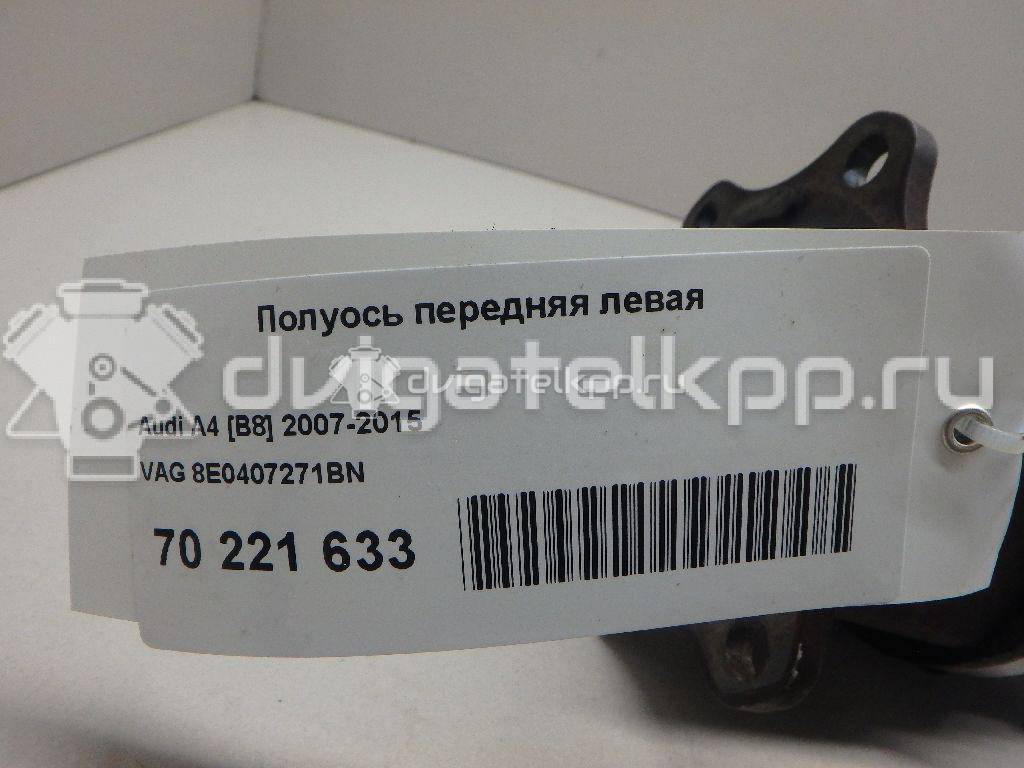 Фото Полуось передняя левая  8E0407271BN для Audi A4 {forloop.counter}}