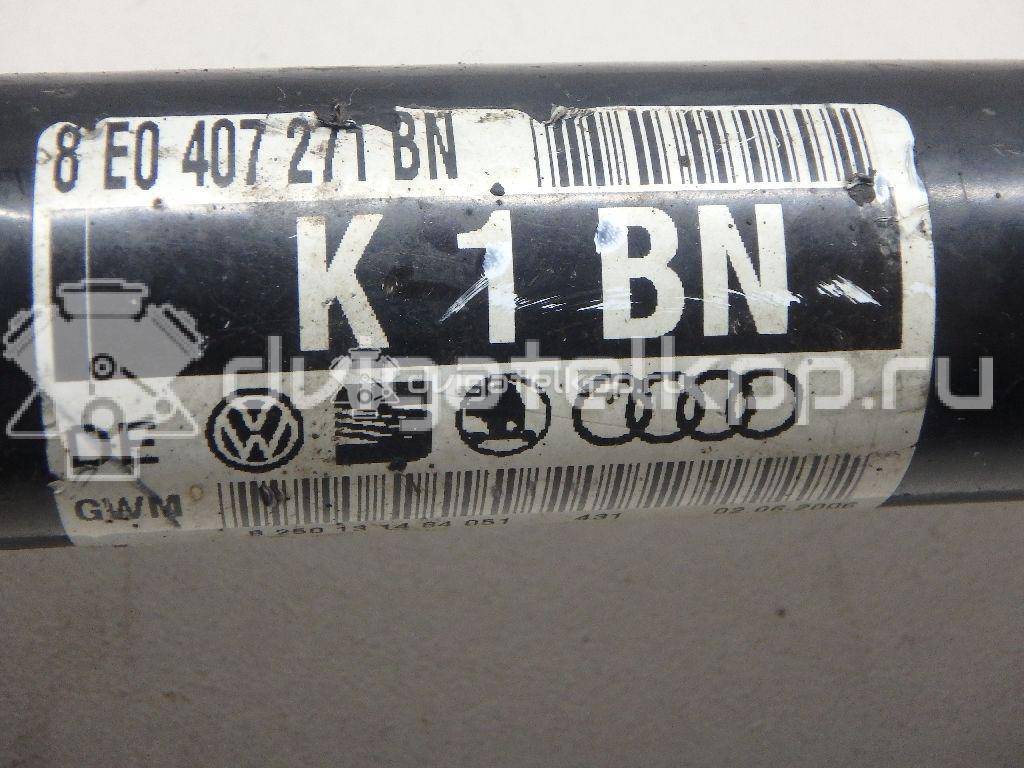 Фото Полуось передняя левая  8e0407271bn для Audi A4 {forloop.counter}}