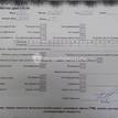 Фото Контрактный (б/у) двигатель  для audi A4 [B8]  V   03L100090AX {forloop.counter}}
