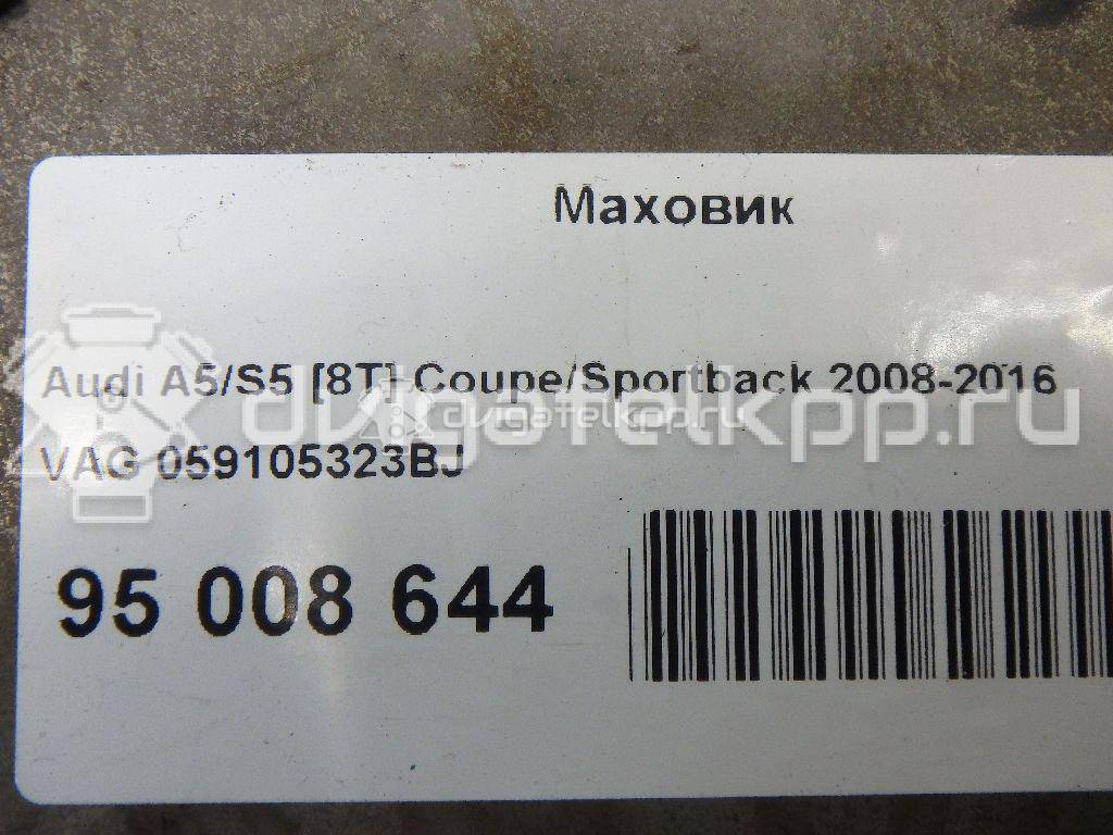 Фото Маховик  059105323BJ для audi A4 [B8] {forloop.counter}}