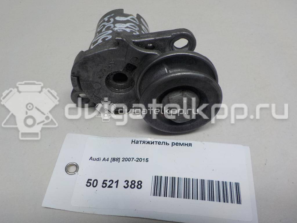 Фото Натяжитель ремня  для Audi A5 {forloop.counter}}