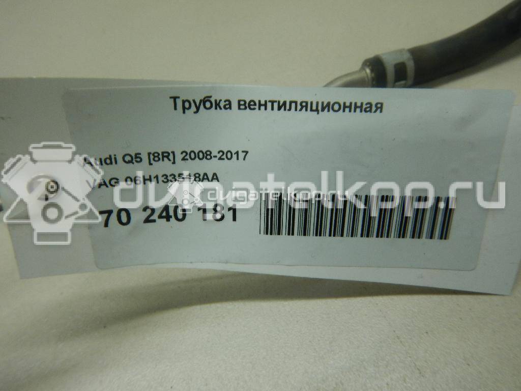 Фото Трубка вентиляционная  06h133518aa для Audi A3 / A5 {forloop.counter}}
