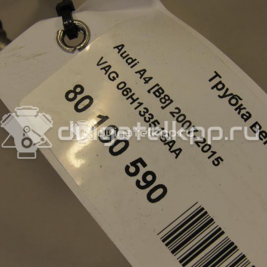 Фото Трубка вентиляционная  06h133518aa для Audi A3 / A5
