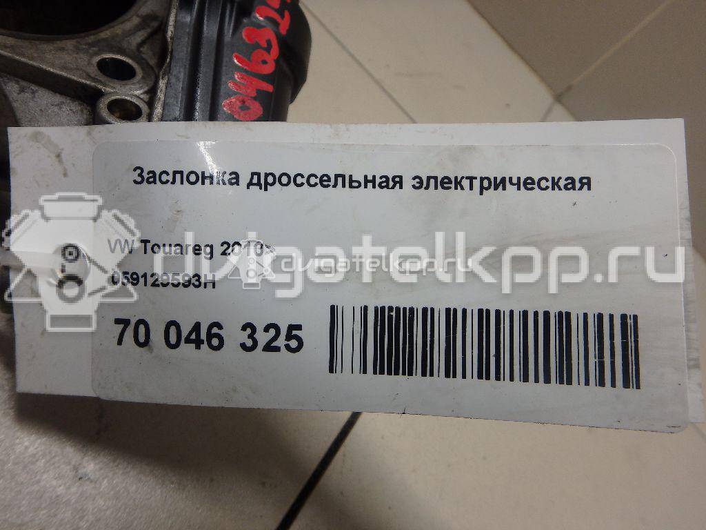 Фото Заслонка дроссельная электрическая  059129593H для Audi A4 / A6 / A5 / A8 / Q5 {forloop.counter}}