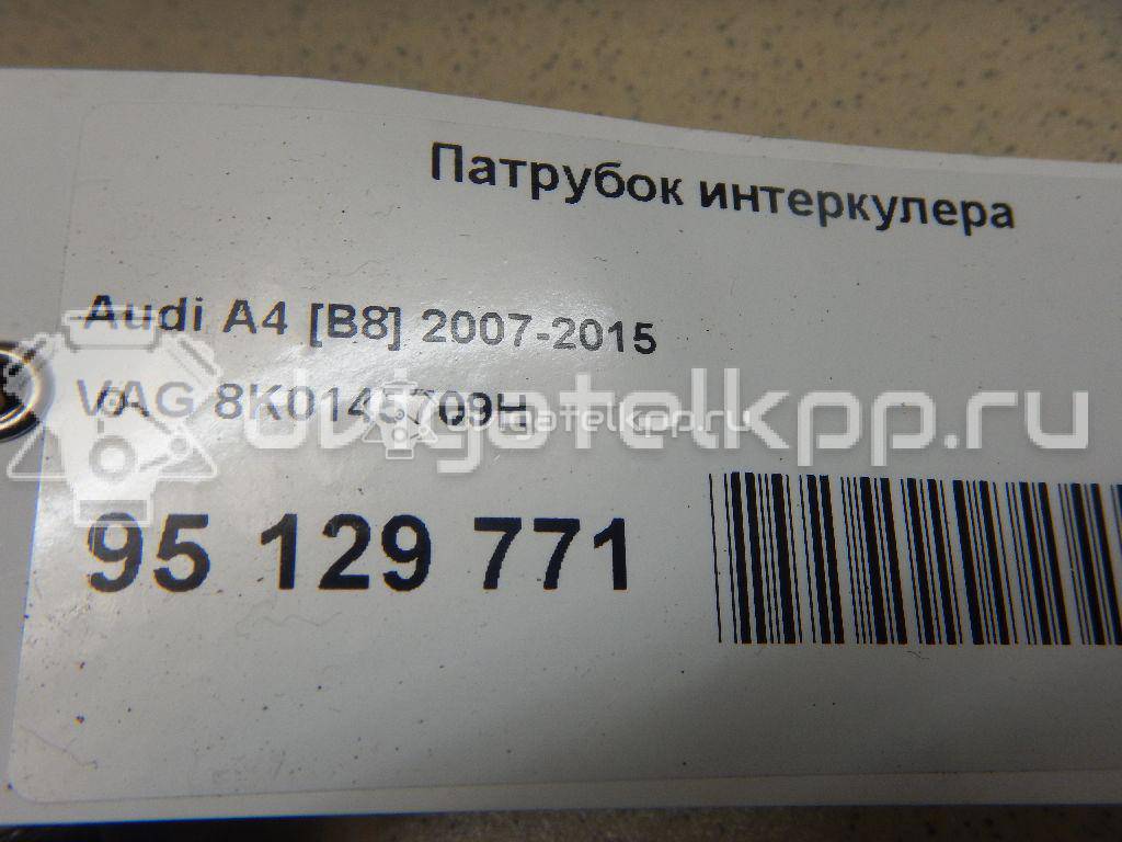 Фото Патрубок интеркулера  8K0145709H для Audi A5 / A4 {forloop.counter}}