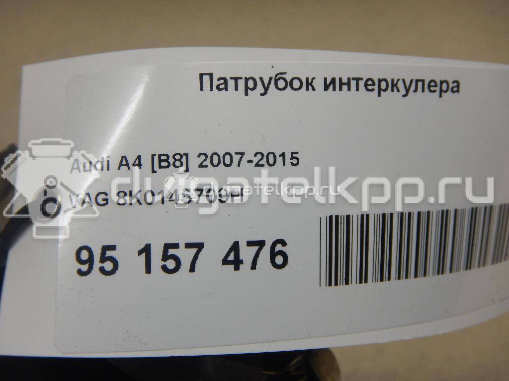 Фото Патрубок интеркулера  8K0145709H для Audi A5 / A4 {forloop.counter}}