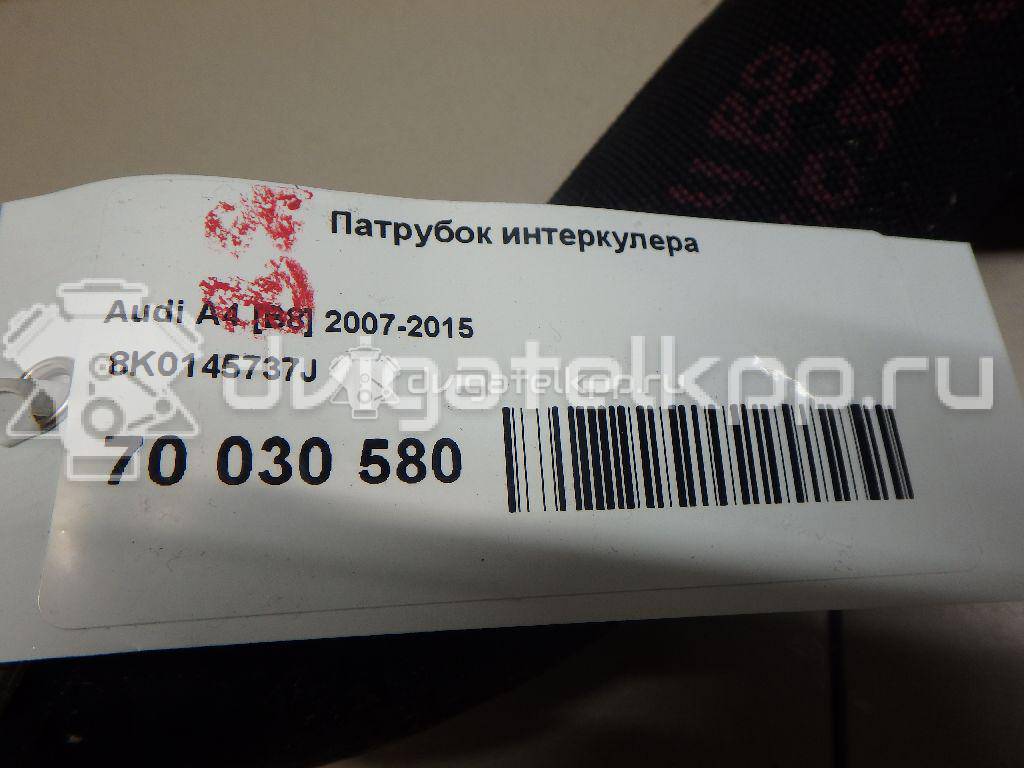 Фото Патрубок интеркулера  8K0145738M для Audi A5 / A4 {forloop.counter}}