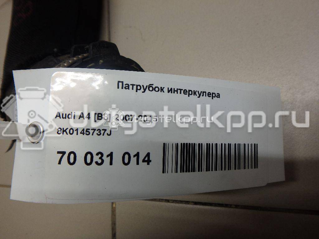 Фото Патрубок интеркулера  8k0145737j для Audi A5 / A4 {forloop.counter}}