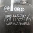 Фото Патрубок интеркулера  8k0145737j для Audi A5 / A4 {forloop.counter}}