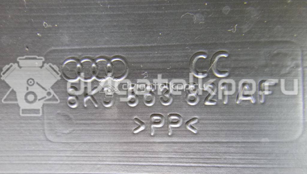 Фото Пыльник двигателя центральный  8K0863821AF для Audi A4 {forloop.counter}}