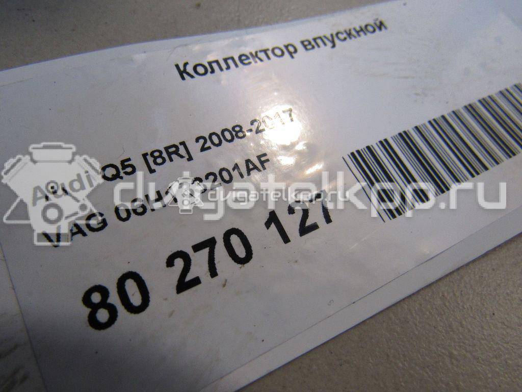 Фото Коллектор впускной  06H133201AF для Audi A3 / A5 {forloop.counter}}