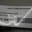Фото Насос (ТНВД) бензиновый  07L127026Q для Audi A4 / A6 / A5 / A8 / Q5 {forloop.counter}}