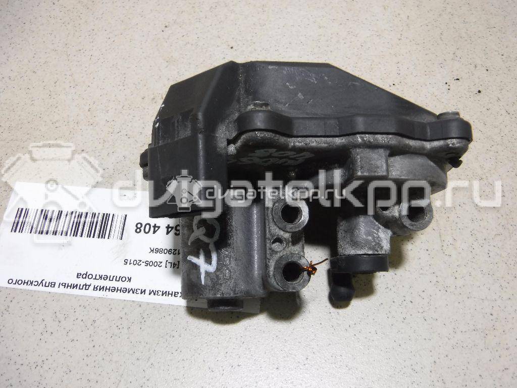 Фото Механизм изменения длины впускного коллектора  059129086K для Audi A4 / A6 / A5 / A8 / Q5 {forloop.counter}}