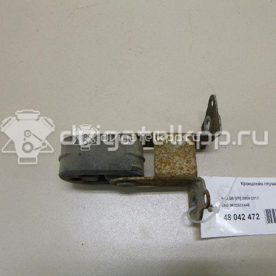Фото Кронштейн глушителя  8K0253144E для Audi A4