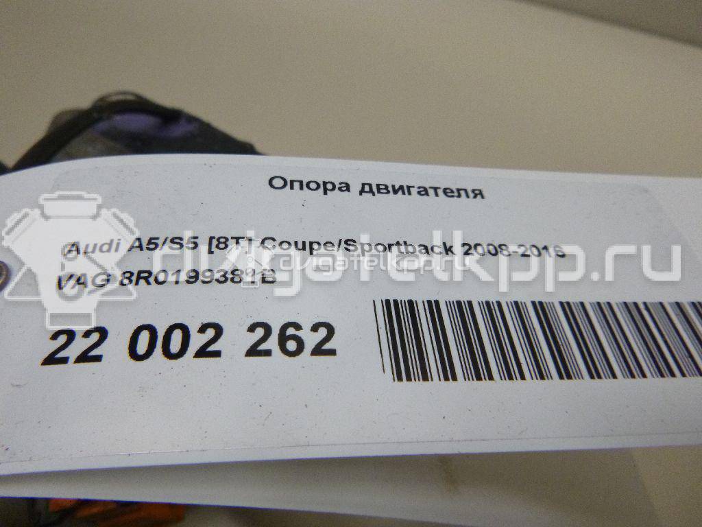 Фото Опора двигателя левая  8r0199381b для Audi Q5 / A5 / A4 / A6 {forloop.counter}}