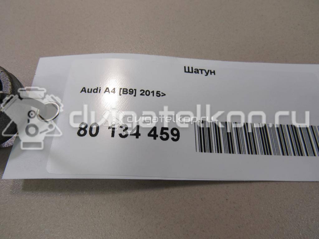 Фото Шатун  для Audi A5 / A4 {forloop.counter}}