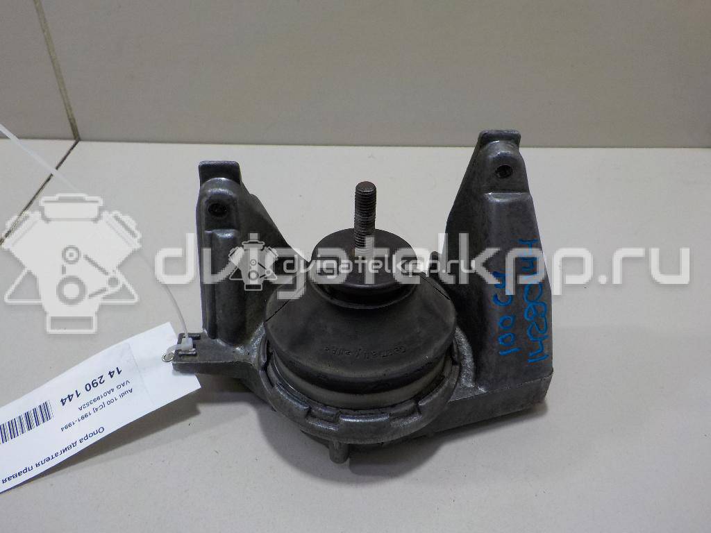 Фото Опора двигателя правая  4A0199352A для Audi 100 / A6 {forloop.counter}}