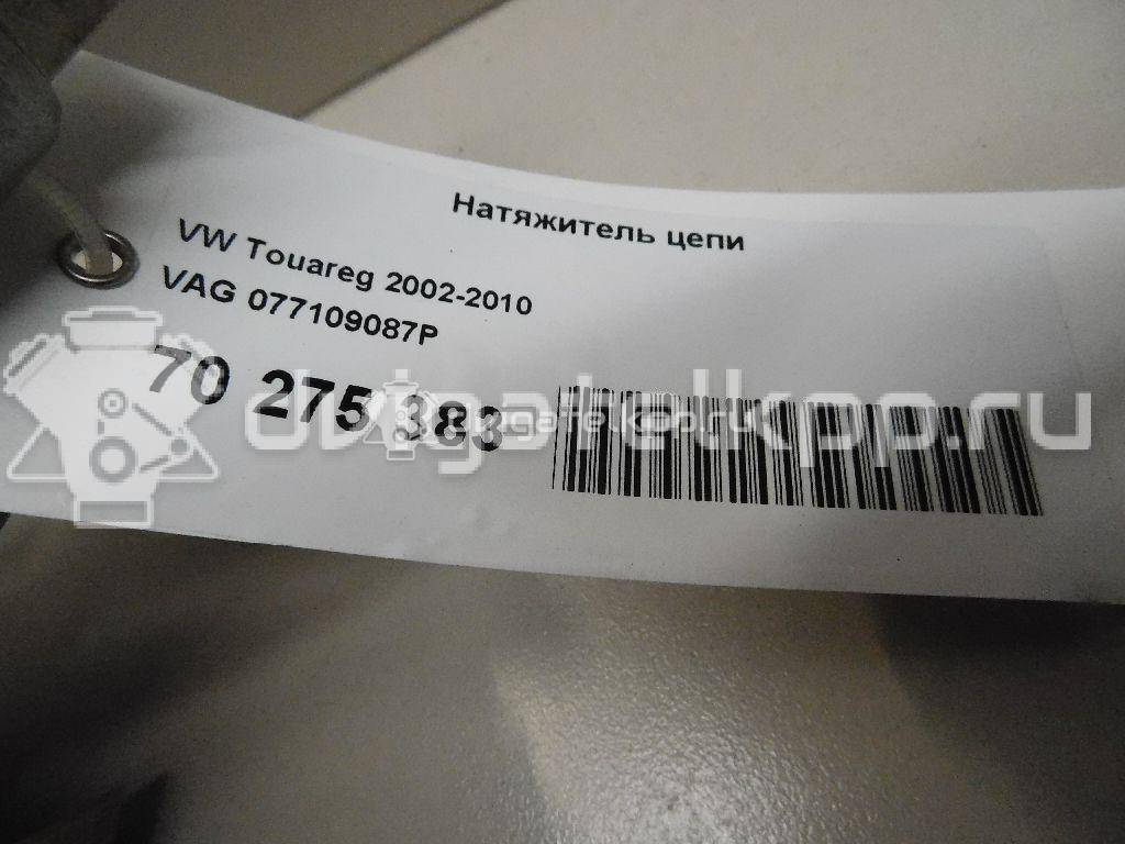 Фото Натяжитель цепи  077109087P для audi A6 [C5] {forloop.counter}}