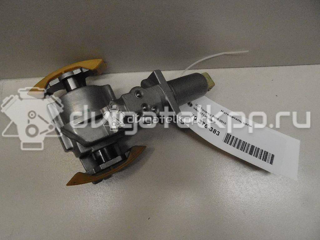 Фото Натяжитель цепи  077109087P для audi A6 [C5] {forloop.counter}}