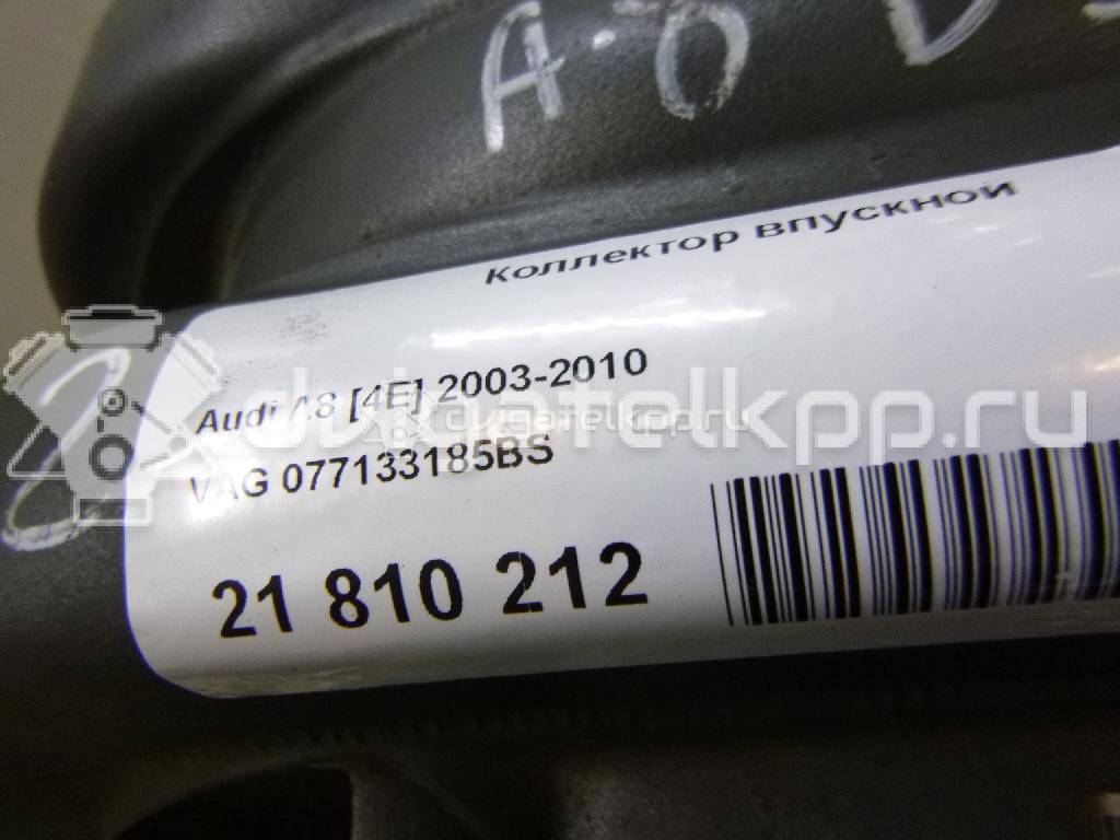 Фото Коллектор впускной  077133185bs для Audi A8 {forloop.counter}}