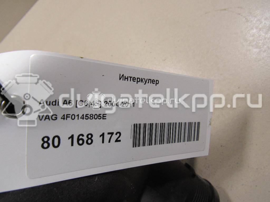 Фото Интеркулер  4F0145805E для Audi A6 {forloop.counter}}