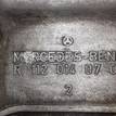 Фото Поддон масляный двигателя для двигателя M 112.942 (M 112 E32) для Mercedes-Benz M-Class 218 л.с 18V 3.2 л бензин 1120140502 {forloop.counter}}