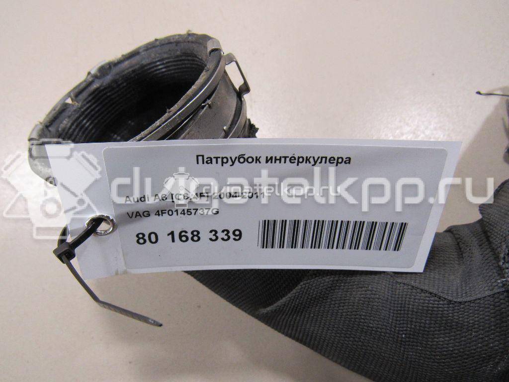 Фото Патрубок интеркулера  4F0145737G для Audi A6 {forloop.counter}}