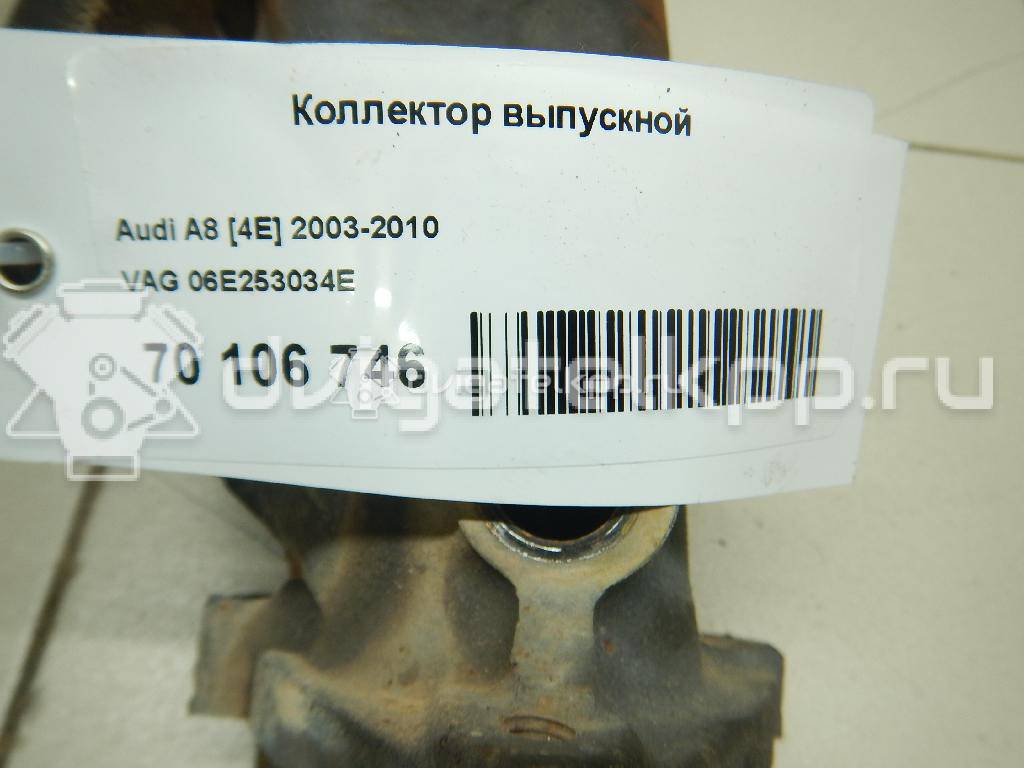 Фото Коллектор выпускной  06e253034e для Audi A8 {forloop.counter}}