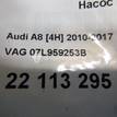 Фото Насос воздушный  07L959253B для Audi A8 / A6 {forloop.counter}}