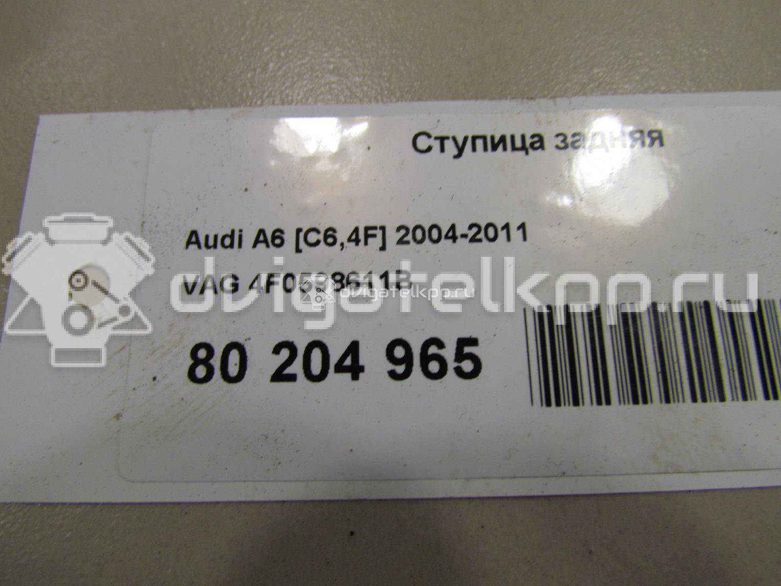 Фото Ступица задняя  4F0598611B для Audi A6 {forloop.counter}}