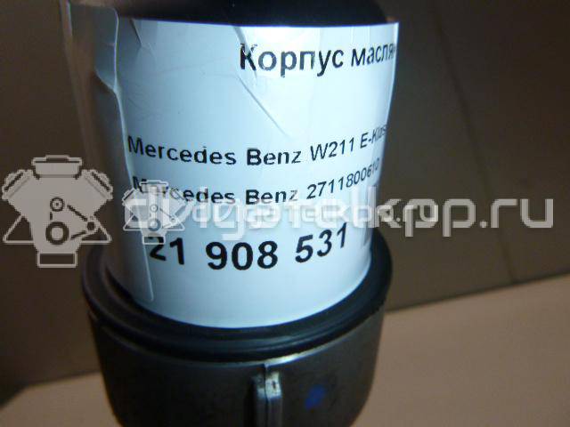 Фото Корпус масляного фильтра для двигателя M 271.941 (M271 KE18 ML) для Mercedes-Benz E-Class 163 л.с 16V 1.8 л бензин 2711800610 {forloop.counter}}